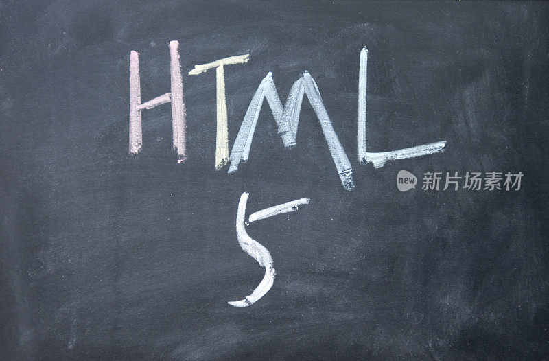 HTML 5的标志用粉笔写在黑板上